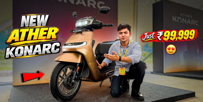 Ather ZTA new electric scooter 2026 price and features in Hindi
