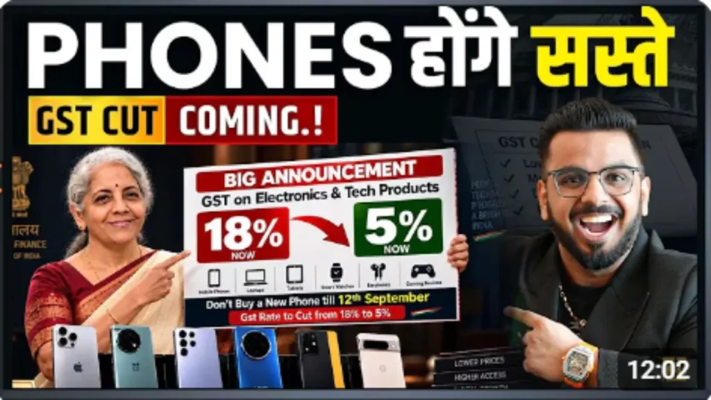 mobile-phone-par-gst-rate-cut-67th-meeting-update