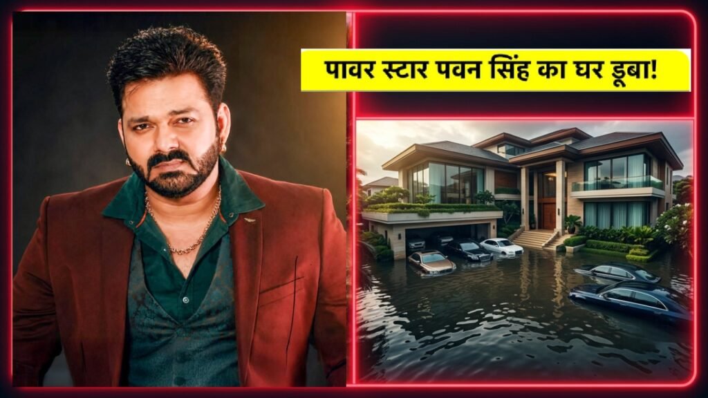 pawan singh