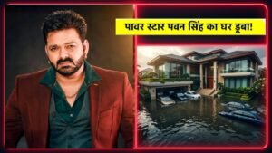 pawan singh