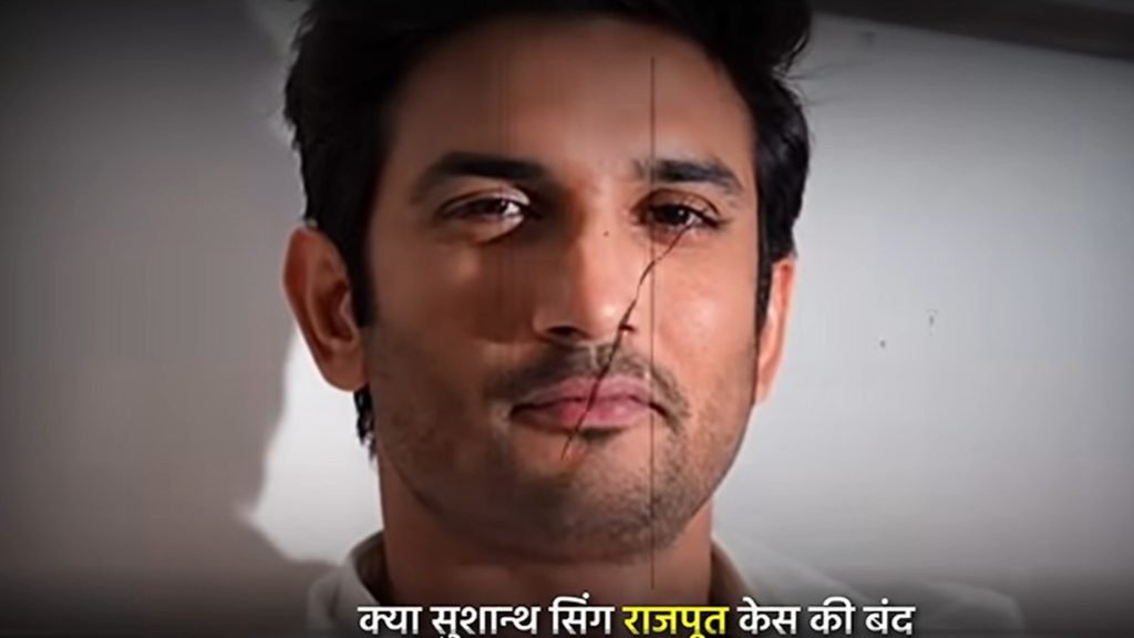 Sushant Singh Rajput IMAGE