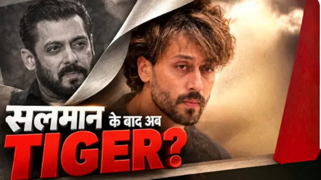 टाइगर श्रॉफ पर हमला Attack on Tiger Shroff Mumbai Juhu firing Lawrence Bishnoi gang Salman Khan threat