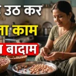 मोबाइल की लत Mobile ki lat phone addiction focus on study digital detox