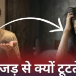 बाल झड़ने के कारण Hair fall reasons and solutions in Hindi dirty pillow cover