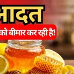 सुबह खाली पेट चाय पीने के नुकसान Subah khali pet chai pine ke nuksan healthy detox drinks