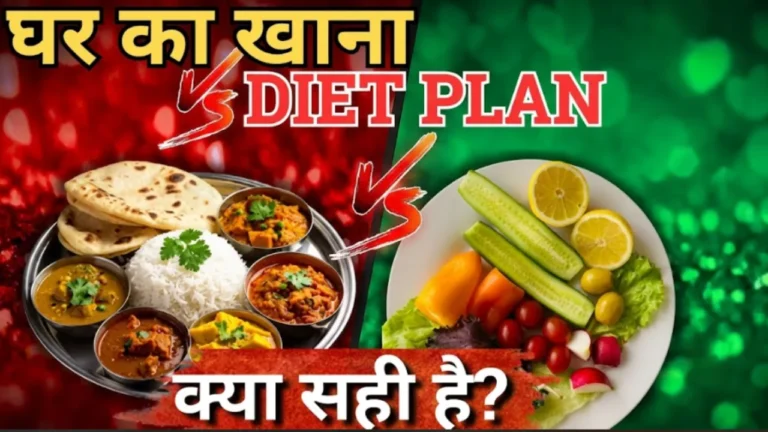 वजन कम कैसे करें Vajan kam kaise kare healthy dinner for weight loss belly fat