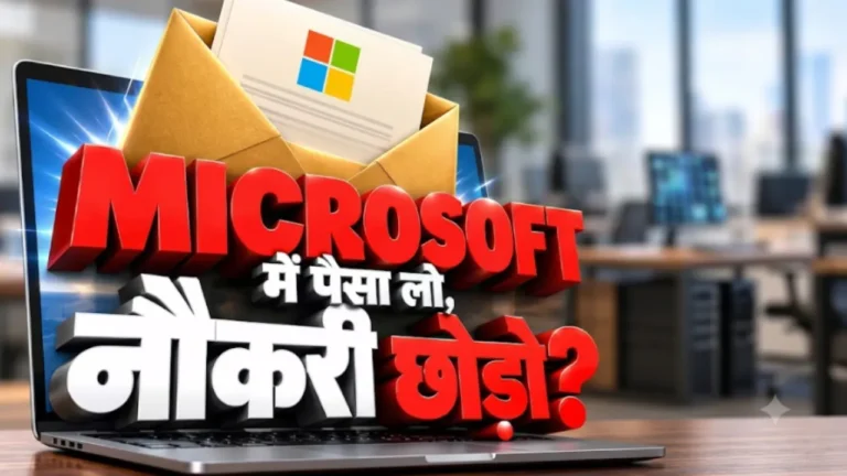 छंटनी Microsoft layoffs AI job impact tech news india