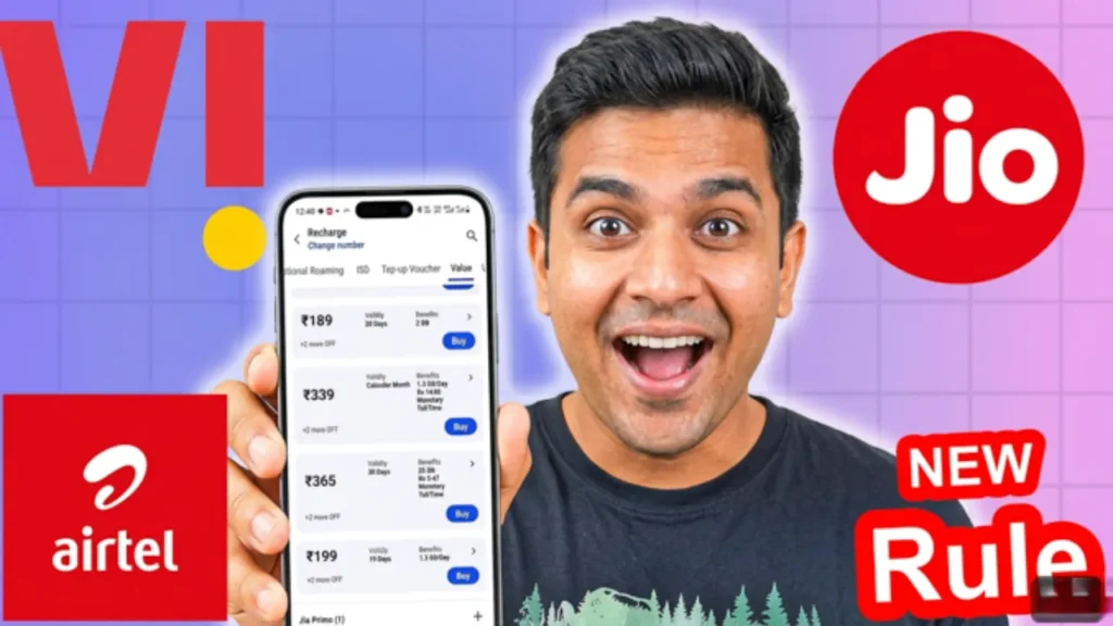 TRAI नया रिचार्ज नियम telecom cheap calling plan validity