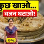 वजन कम कैसे करें Vajan kam kaise kare weight loss diet plan portion control healthy plate